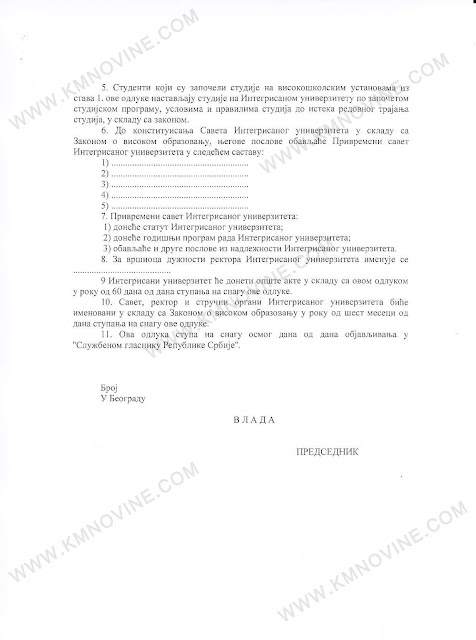 #КМ-новине, #Косово, #Вести, #север, #Универзитет, #Косовскa, #Митровица, #www.kmnovine.com