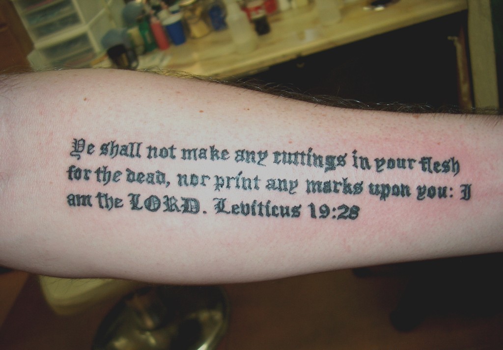 Scripture tattoos designs: bible says OUR BODIES ARE A TEMPLE