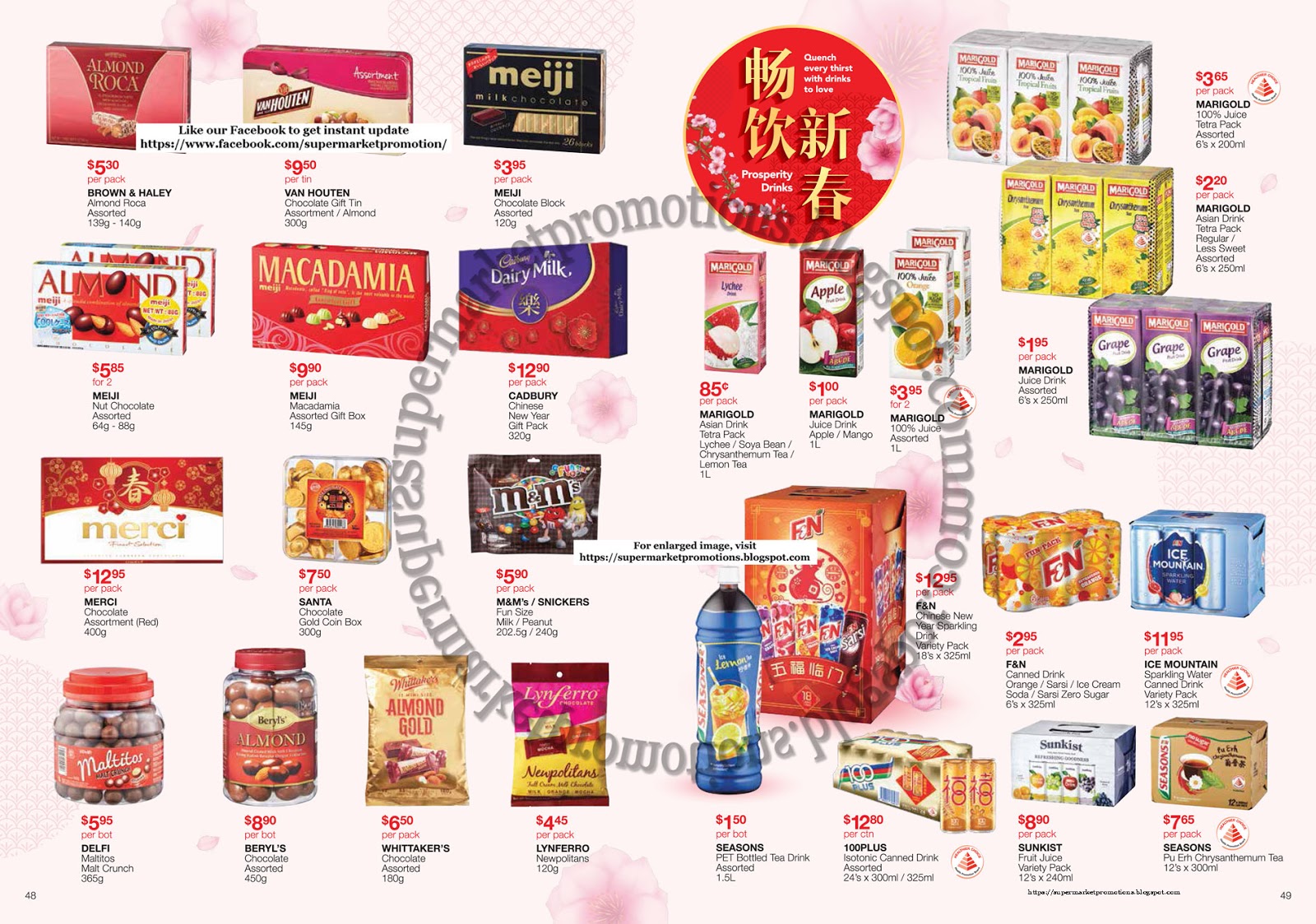 ntuc fairprice chinese new year goodies ntuc fairprice chinese new year goodies