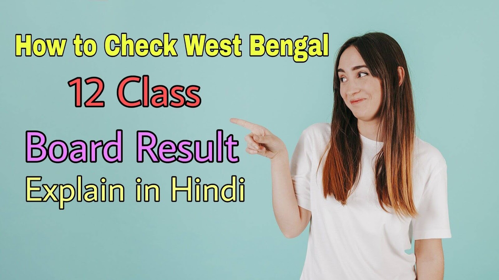 How to Check West Bengal 12 Class Board Result | Explain in Hindi - Tips and Solution How to Check West Bengal 12 Class Board Result | Explain in Hindi - Tips and Solution