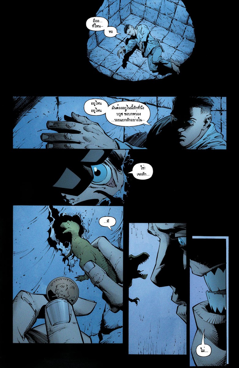 Batman: Last Knight On Earth - หน้า 13