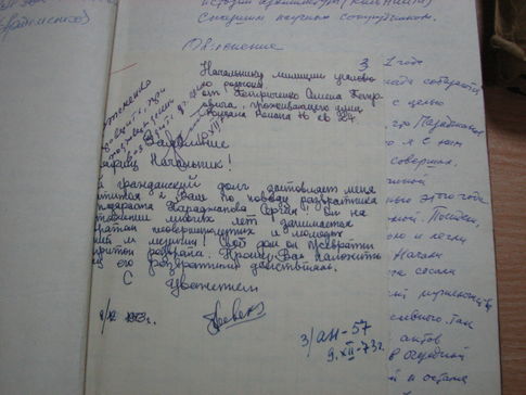 Что такое тбилиси в рассказе ашик кериб 2