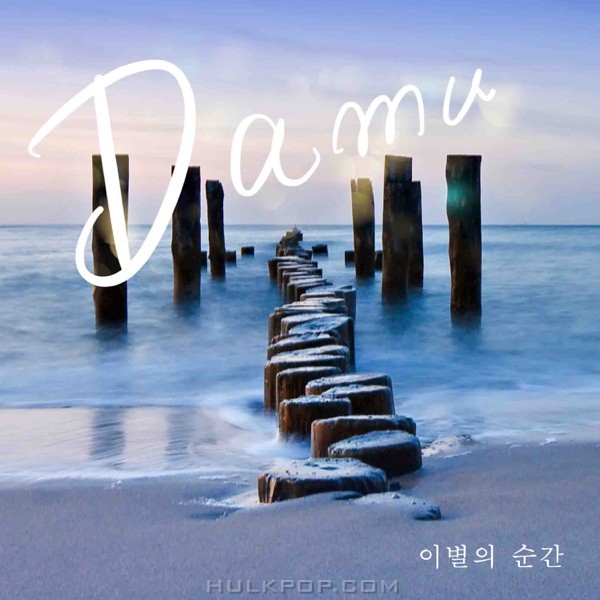 Damu – A moment – Single