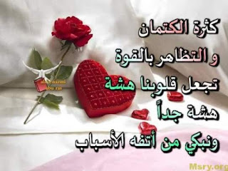 %25D8%25B1%25D8%25B3%25D8%25A7%25D8%25A6%25D9%2584-%25D8%25B1%25D9%2588%25D9%2585%25D8%25A7%25D9%2586%25D8%25B3%25D9%258A%25D8%25A9-%25D9%2585%25D8%25B3%25D8%25AC%25D8%25A7%25D8%25AA-%25D8%25B1%25D9%2588%25D9%2585%25D8%25A7%25D9%2586%25D8%25B3%25D9%258A%25D8%25A9088