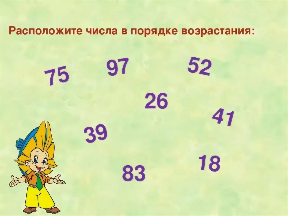 Устный счет математика 2 класс 2 четверть. Устный счёт для 2 класса по математике школа России. Устный счет по математике 2 класс 2 четверть. Задания для устного счёта 2 класс математика. Устный счет матем 2 класс 3 четверть.