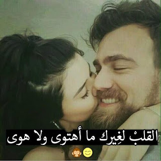 صور عشاق مكتوب عليها كلام حب i love you