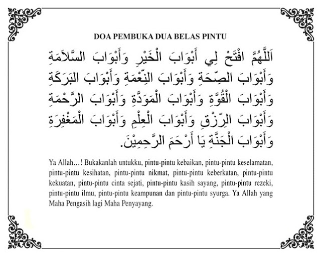 doa pembuka 12 pintu kebaikan download doa pembuka 12 pintu kebaikan download