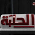 تردد قناة halaba stret للمصارعة الجديد على النايل سات 2019 تردد قناة halaba stret للمصارعة الجديد على النايل سات 2019