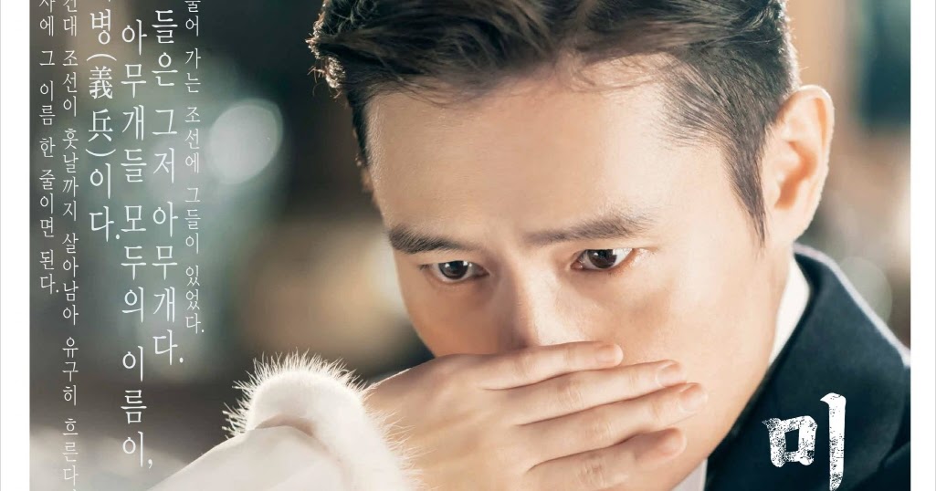 Mr. Sunshine : Sad Ending Terbaik