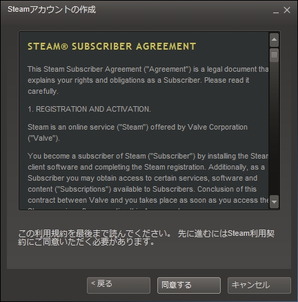 どうやってsteamアカウントを作れば良いですか Srytk Steam World