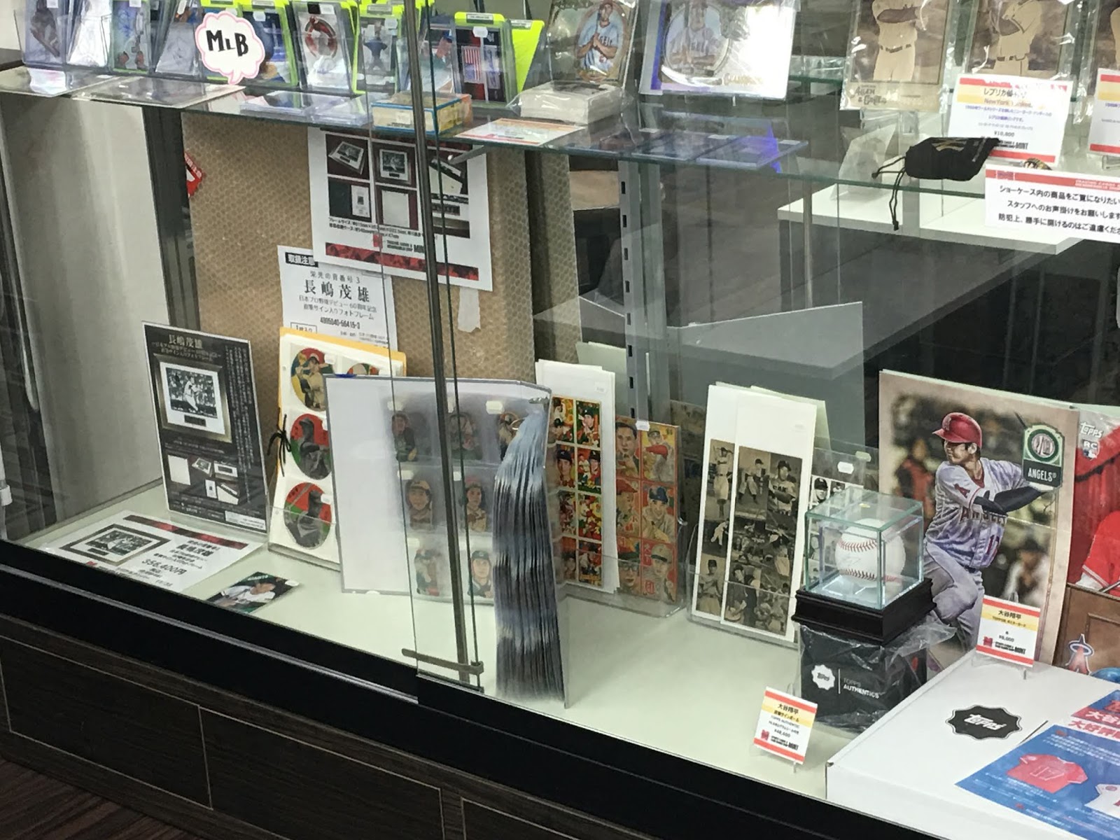 Japanese Baseball Cards Card Shops In Japan Mint Ikebukuro