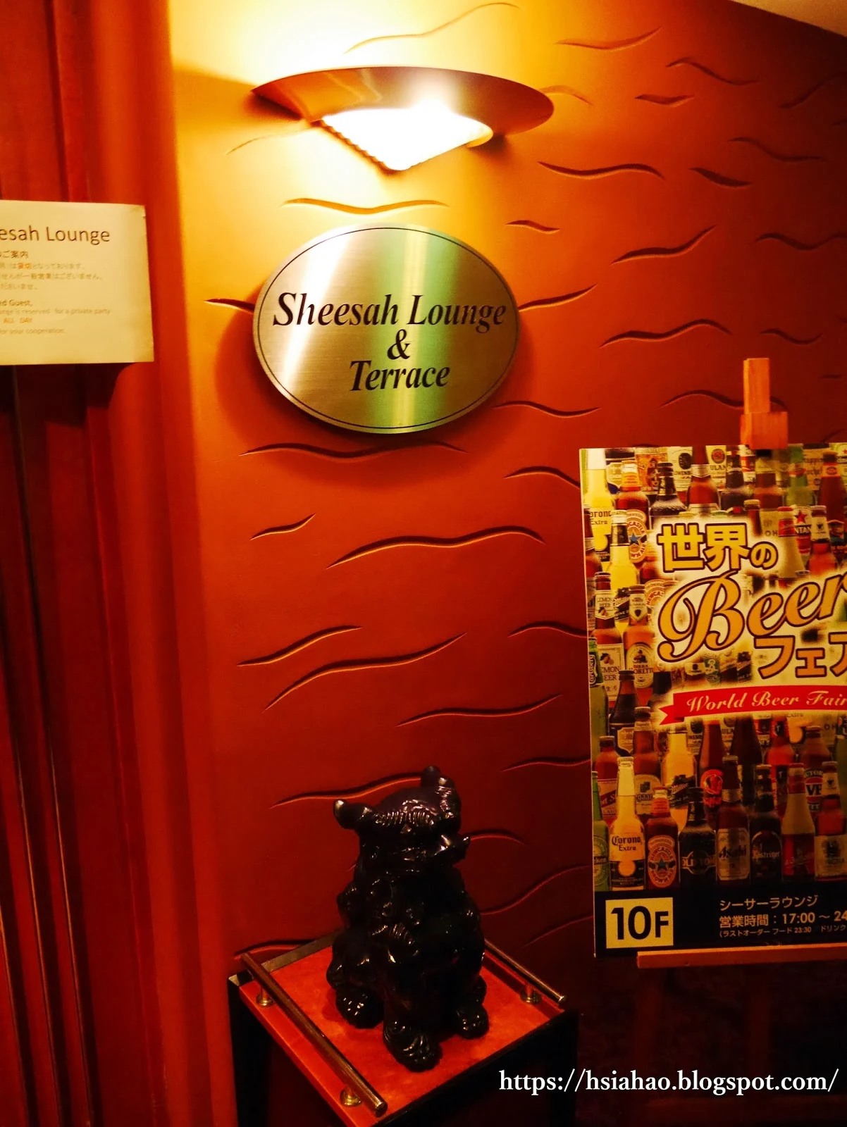 沖繩-住宿-推薦-Sheesah-Lounge-Okinawa-Grand-Mer-Resort-hotel-自由行-旅遊-Okinawa