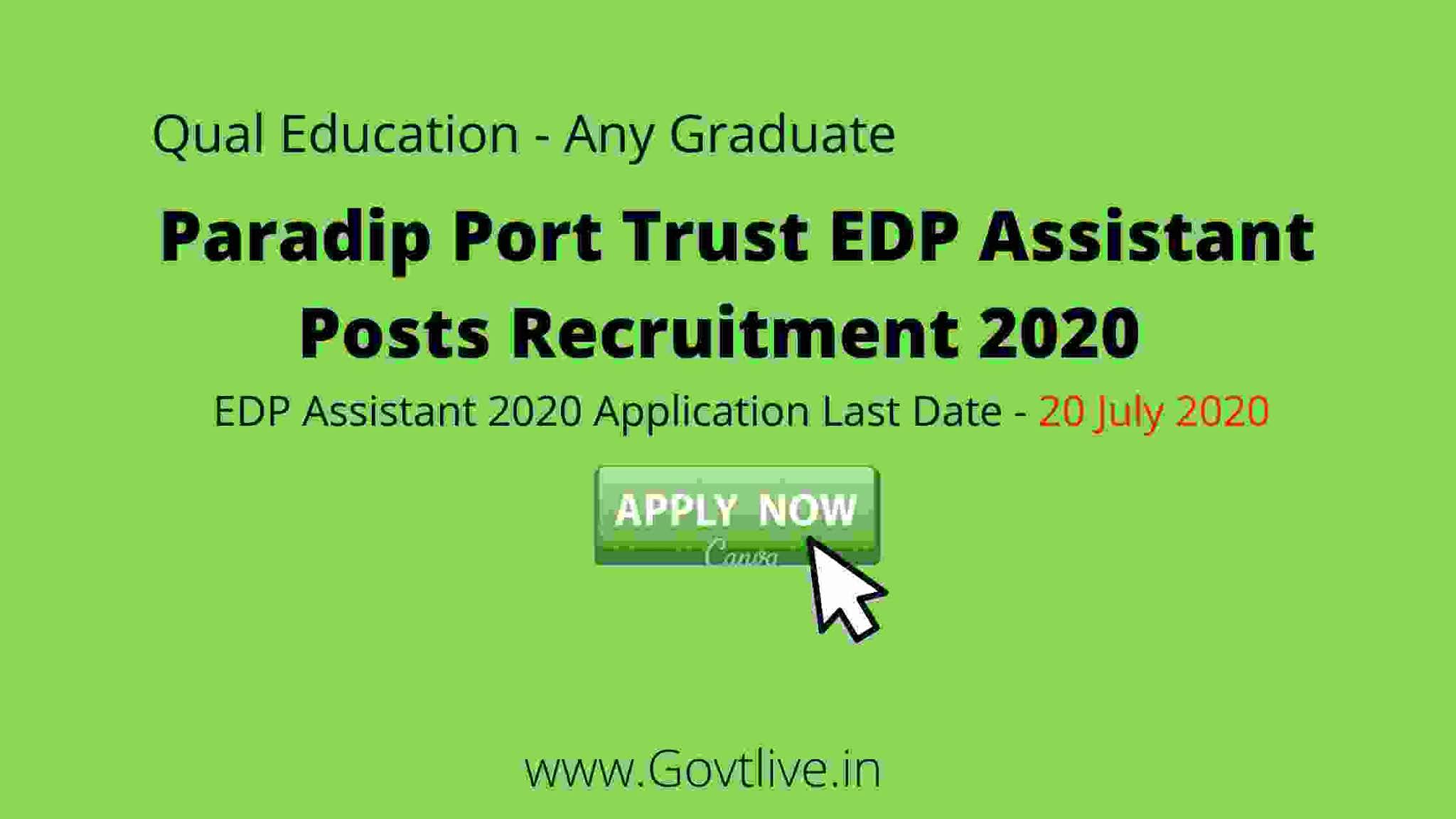 Paradip Port Trust EDP Assistant Posts Recruitment 2020 Paradip Port Trust EDP Assistant Posts Recruitment 2020