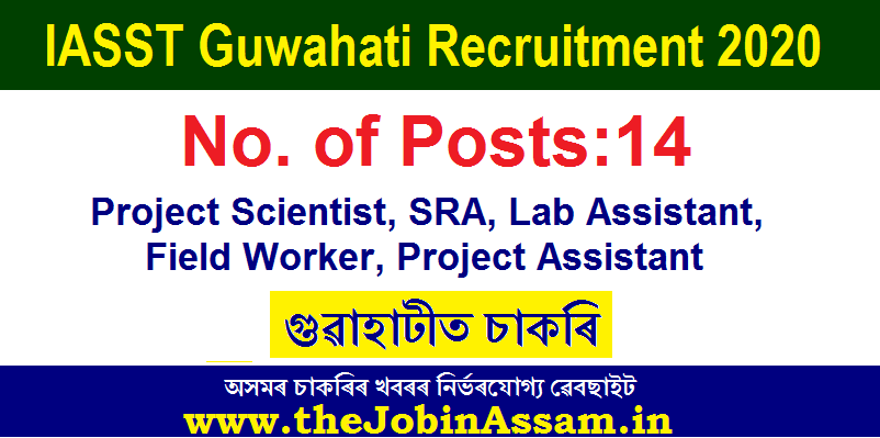 IASST Guwahati Recruitment 2020