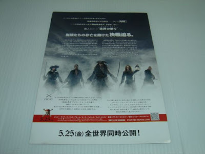 裏面全体像 裏面全体像