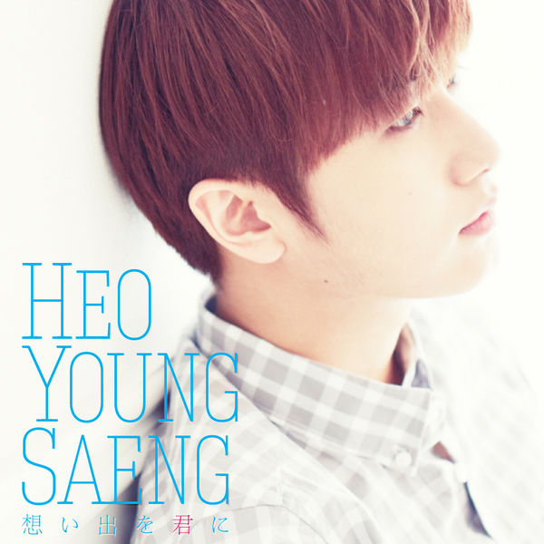 Heo Young Saeng – Omoide wo Kimi ni (Standard Edition)