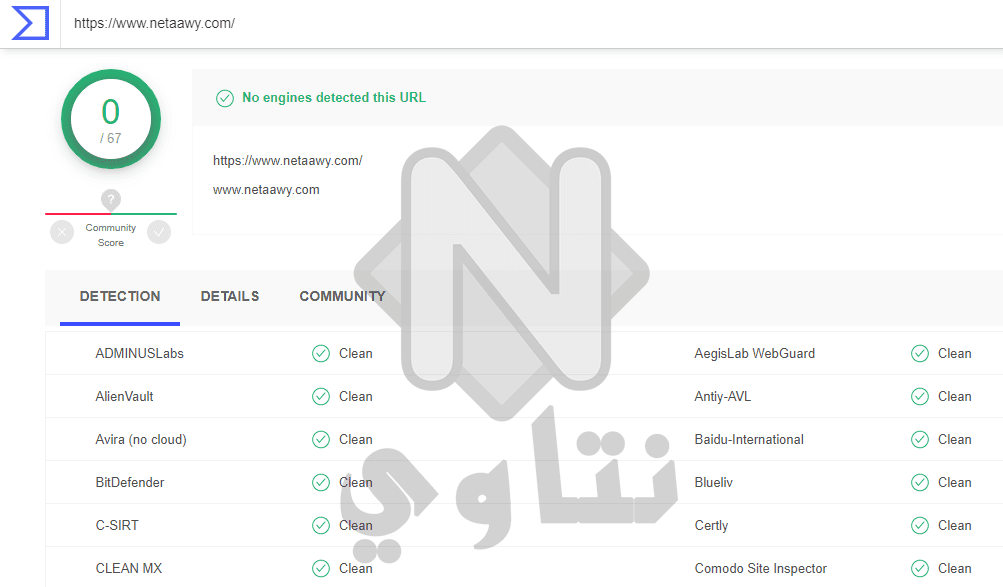أفضل موقع فحص الفيروسات أون لاين بدون برامج
