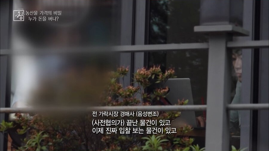 중간 유통사들 족쳐야하는 이유 - 꾸르