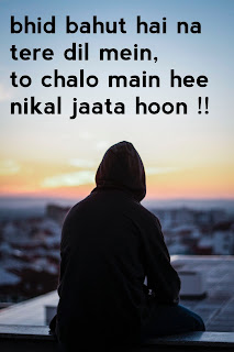 Bewafa shayari image