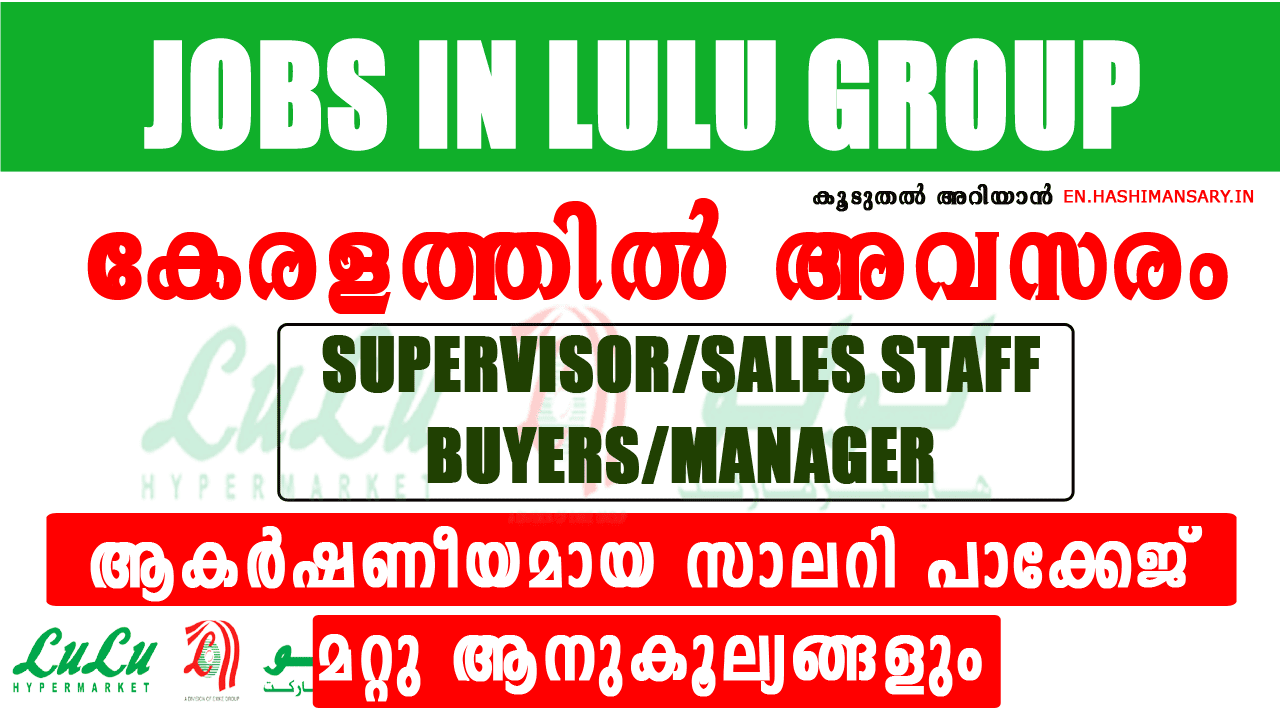 lulu mall jobs