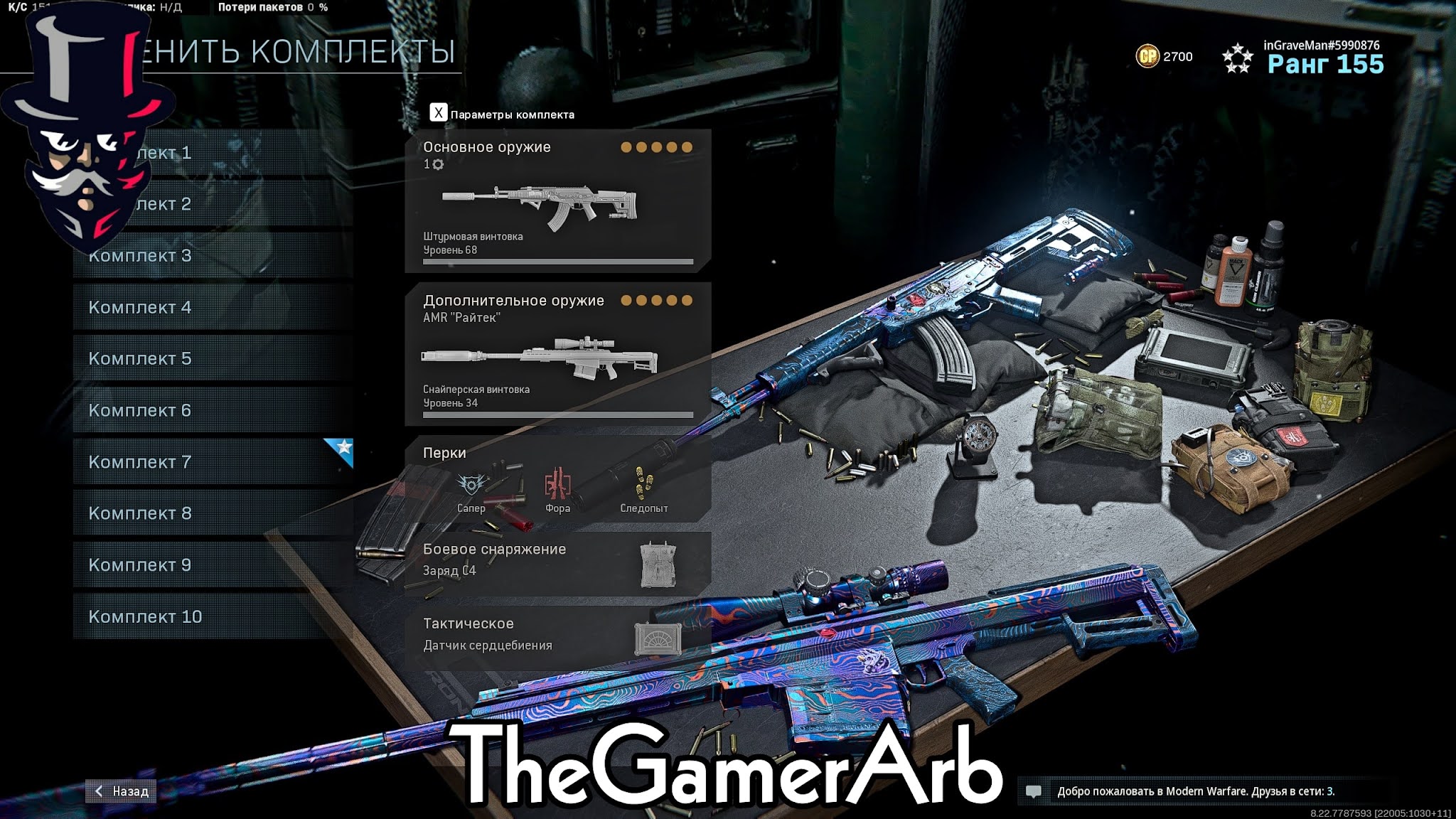 حسابات كول اوف ديوتي مجانا (ابريل 2022) Free Call OF Duty Accounts دا