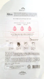 Korean instructions and ingredients