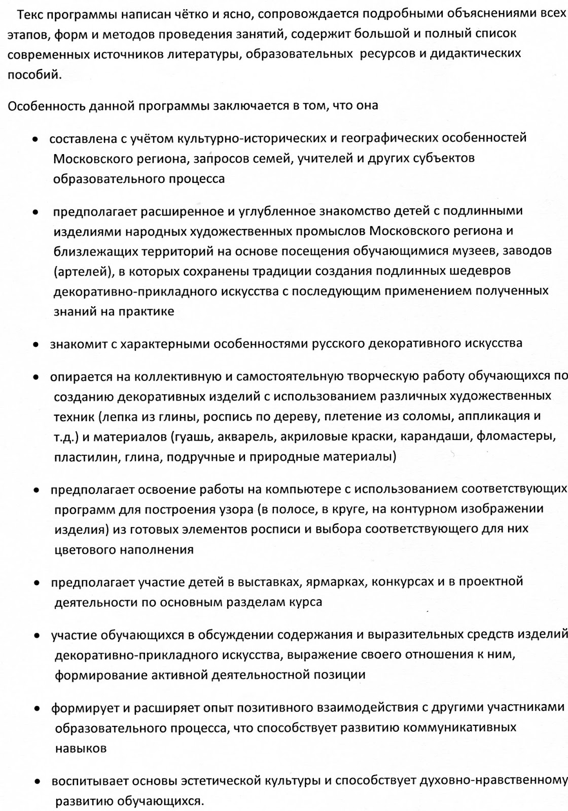 Авторскую Авторскую
