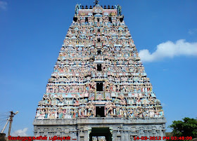 Thirupanandal Temple
