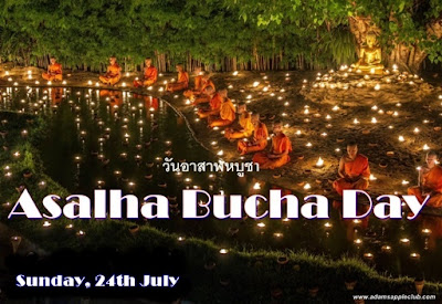Asalha Bucha Day 2021 วันอาสาฬหบูชา