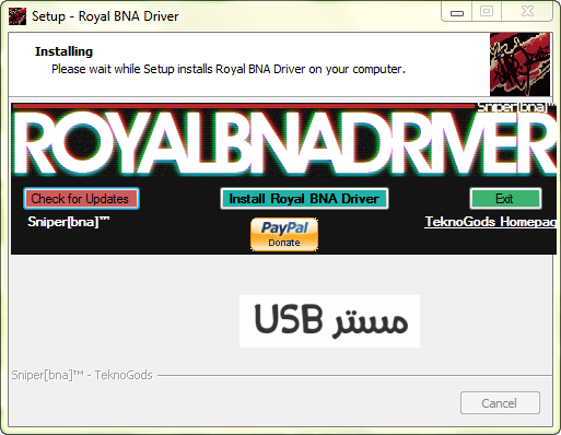 Royal ts license Royal ts license