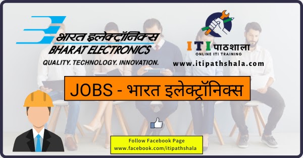 BEL Job Recruitment 2021 : ITI Technician By ITI Pathshala