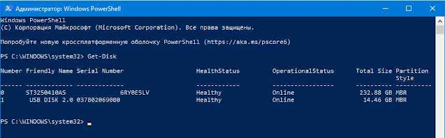 как отформатировать флешку в фат32 на виндовс 10 если там нет фат32 %25D0%25A1%25D0%25BA%25D1%2580%25D0%25B8%25D0%25BD%25D1%2588%25D0%25BE%25D1%2582%2B04 04 2022%2B204655