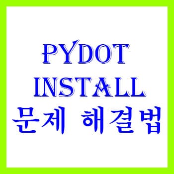 install pydot windows
