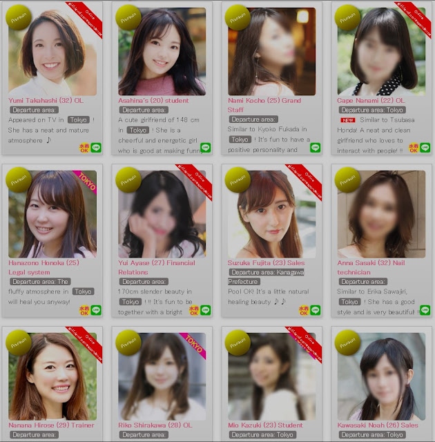  You can RENT a GIRLFRIEND in Japan and China