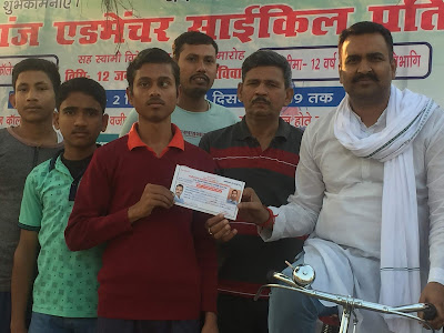 वजीरगंज में साइकिल रेस का नामांकन जारी, AnjNewsMedia