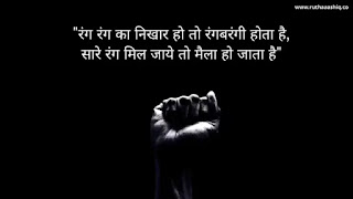 Rashtriya Ekta Diwas (National Unity Day)