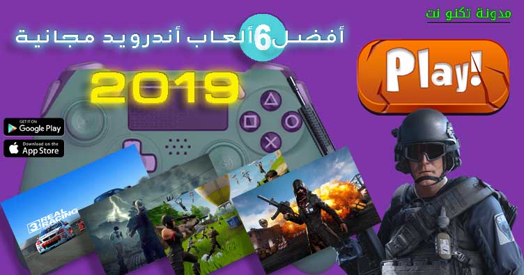 تابعو معنا افضل 10 العاب لعام 2020