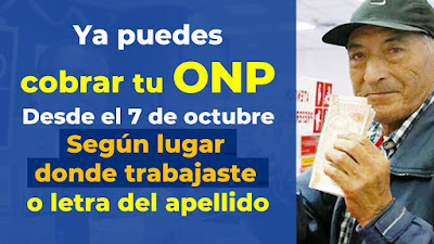 ATENCION: Cobra tu dinero ONP desde el 7 de octubre segun letra del apellido o lugar de trabajo LINK ATENCION: Cobra tu dinero ONP desde el 7 de octubre segun letra del apellido o lugar de trabajo LINK