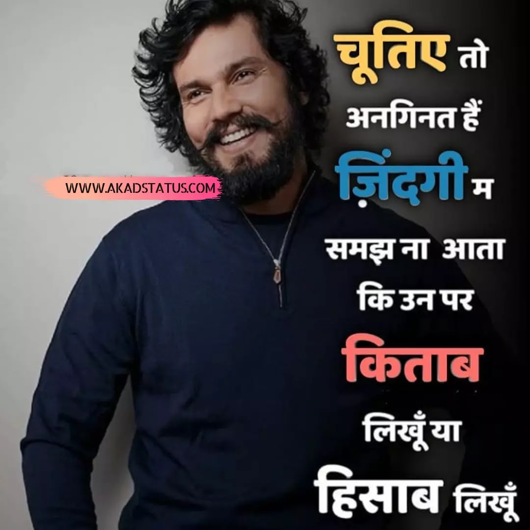 Haryanvi attitude status , haryanvi images, haryanvi boys dp images, haryanvi dp images