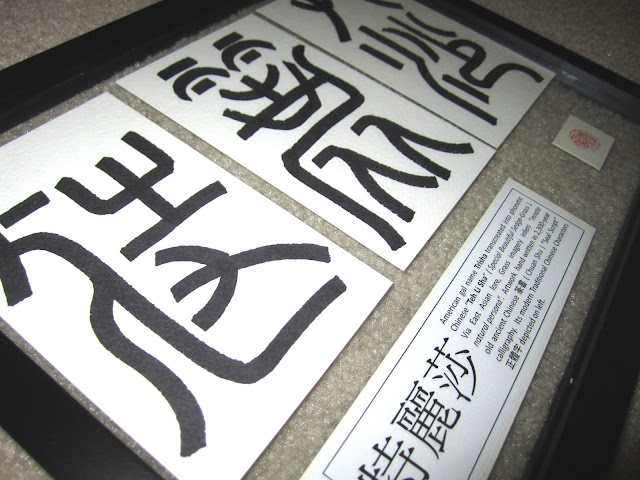 Traditional Chinese Fonts For Microsoft Word Everythingexpert S Blog