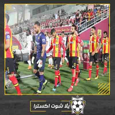 مشاهدة مباراة الترجي والبنزرتي بث مباشر مباراة الترجي والبنزرتي