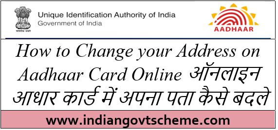 address+on+aadhaar+card