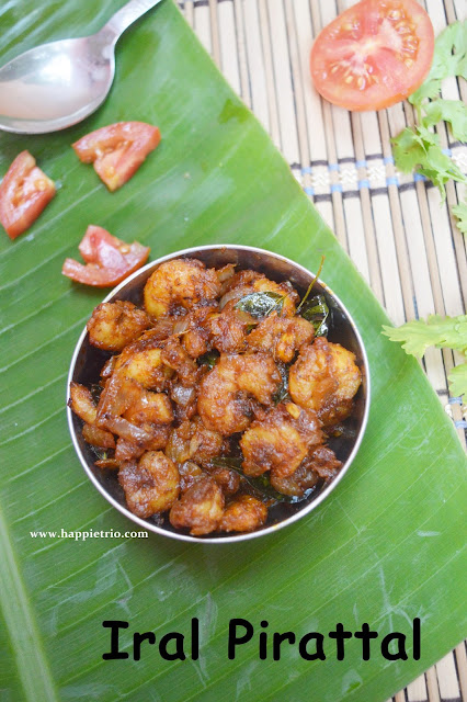 Kerala style Prawn Masala Recipe | Iral Pirattal 