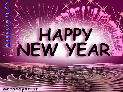 happy new year wishes 