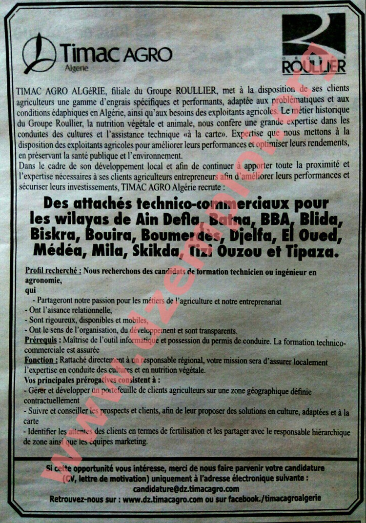 إعلان توظيف في شركة Timac Agro بعدة ولايات مارس 2017 1 إعلان توظيف في شركة Timac Agro بعدة ولايات مارس 2017 1