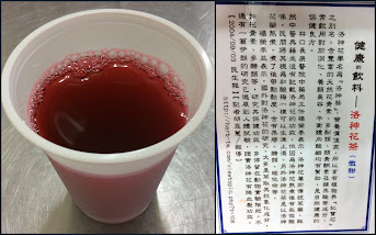 板橋美食『阿華肉羹』弱水三千˙唯取一瓢飲