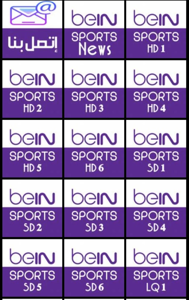 تحميل 4 تطبيقات مشاهدة قنوات بث المباريات وقنوات بين سبورت مجانا