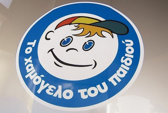  Αίσιο τέλος στην περιπέτεια του 13χρονου που είχε εξαφανιστεί από την Σταυρούπολη Θεσσαλονίκης 