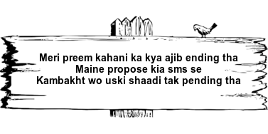 funny shayari for friends