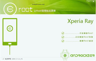 عمل روت لاجهزة سوني اكسبيريا root sony xperia ببرنامج Eroot